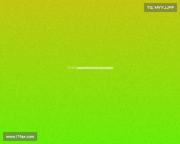 FIFA15模拟世界杯赛场激情对决豪门争霸全程热血征战之旅篇