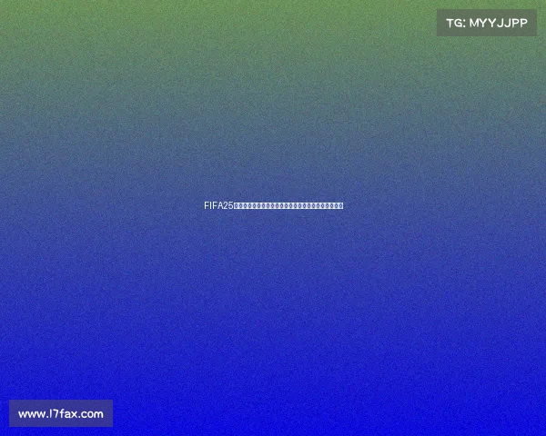 FIFA25是否包含世界杯模式解析与最新玩法全面解读说明内容